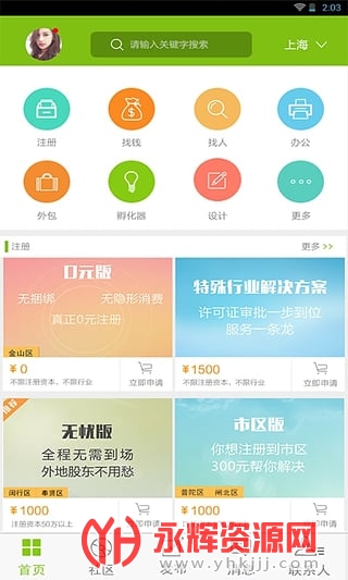 �۴�app�����°汾, �۴�app�����°汾