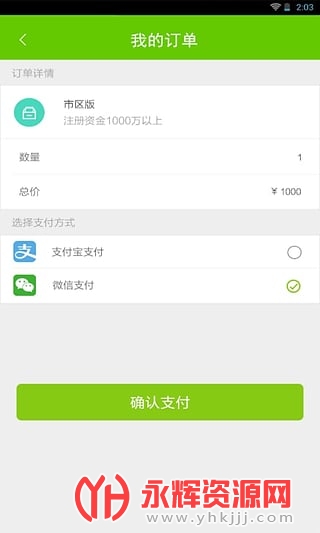 �۴�app�����°汾, �۴�app�����°汾