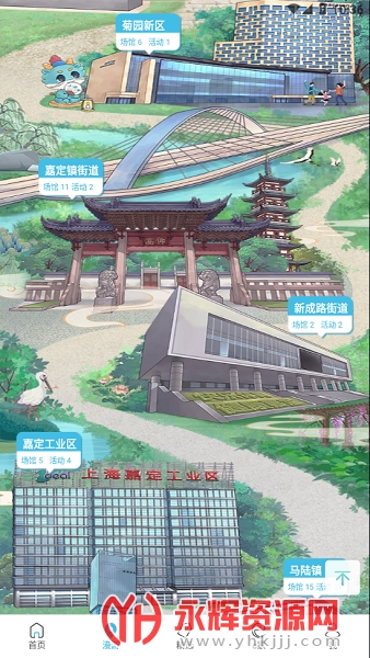 ���üζ���app, ���üζ���app