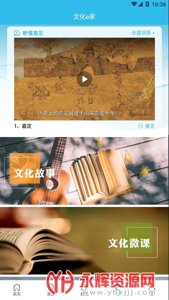 ���üζ���app, ���üζ���app