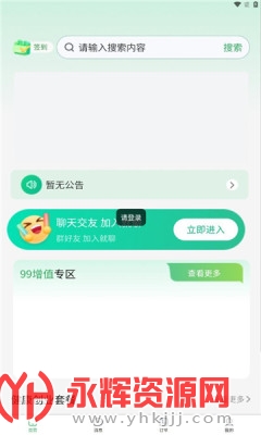 ������ѡapp�ٷ���