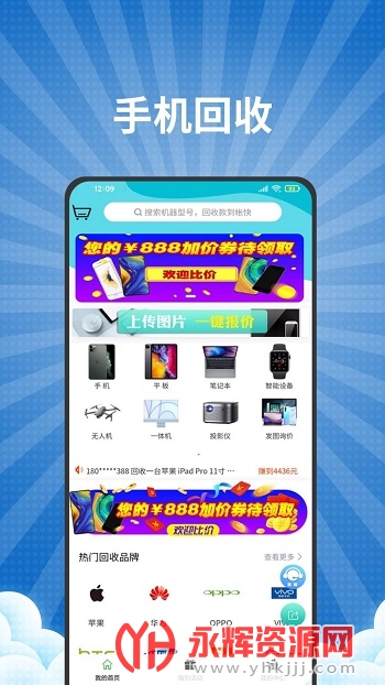 ��������app��׿�ֻ���