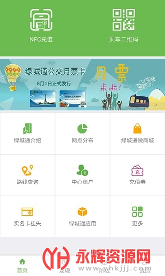 ֣���̳�ͨ��app�ٷ���