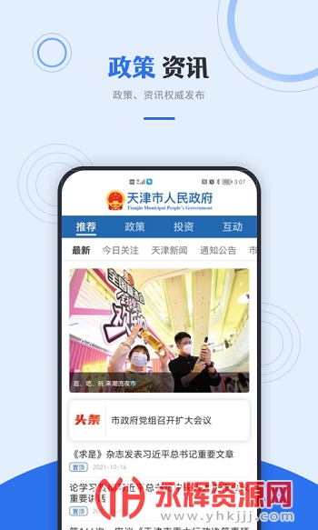 appٷ