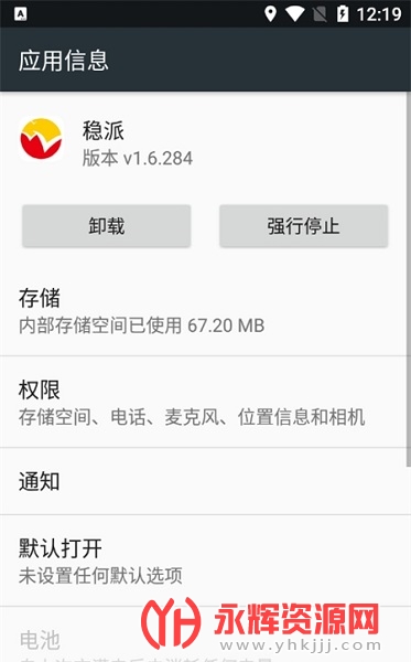 ɼѯϵͳƽ̨app, ɼѯϵͳƽ̨app