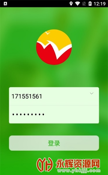 ɼѯϵͳƽ̨app, ɼѯϵͳƽ̨app