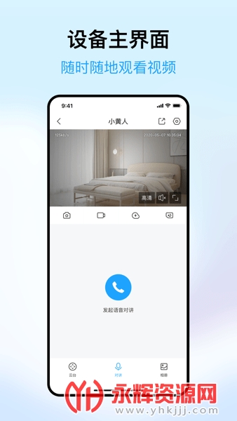 ͫͷapp, ͫͷapp