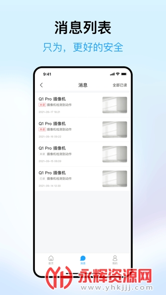 ͫͷapp, ͫͷapp