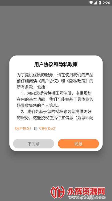 ��ţ����app, ��ţ����app