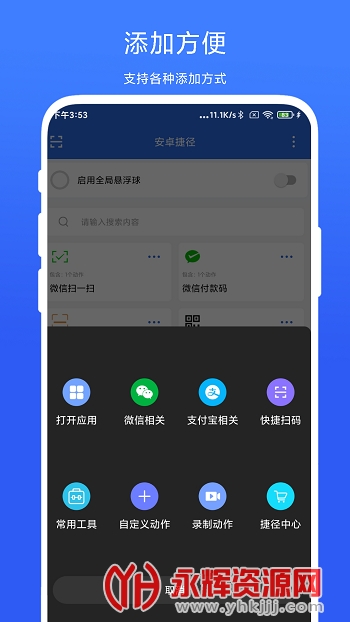 ʵ�ð�׿�ݾ�app��׿�ֻ���