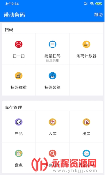 ŵ������app���°汾