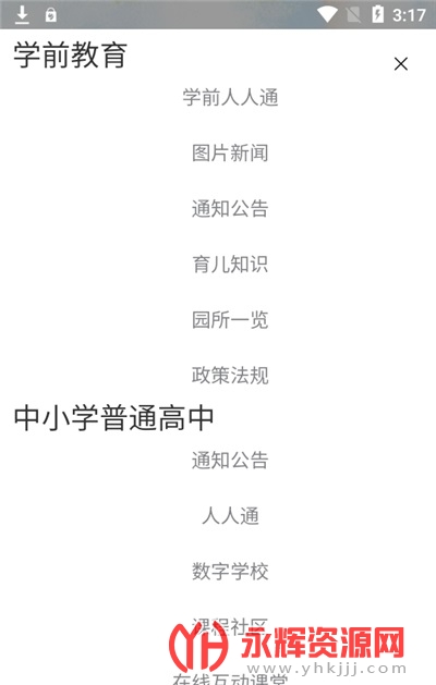 ¼, ¼