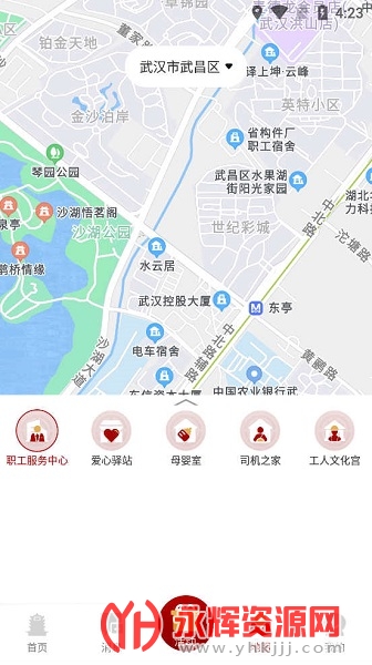 APP, APP