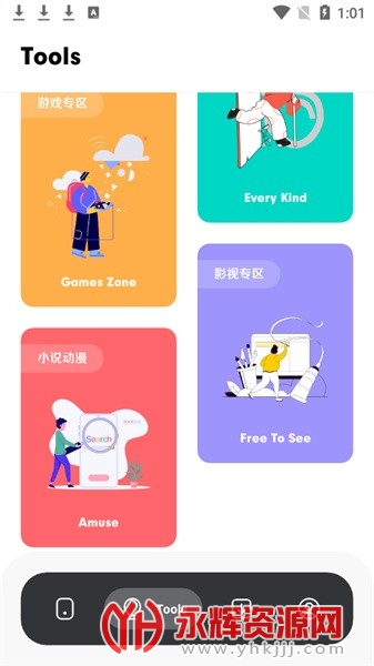 花简空间, 花简空间 花简空间, 花简空间