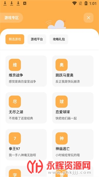 花简空间, 花简空间 花简空间, 花简空间