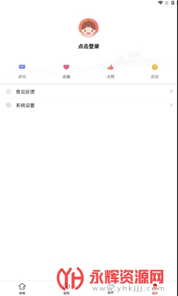 ˮ����ý������, ˮ����ý������