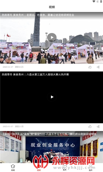 ˮ����ý������, ˮ����ý������