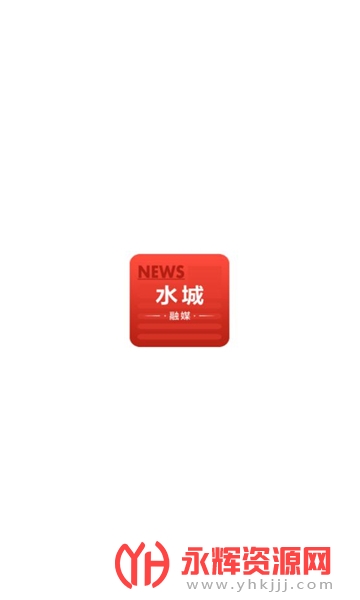 ˮ����ý������, ˮ����ý������