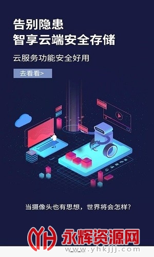 ������4g̫��������ͷ, ������4g̫��������ͷ