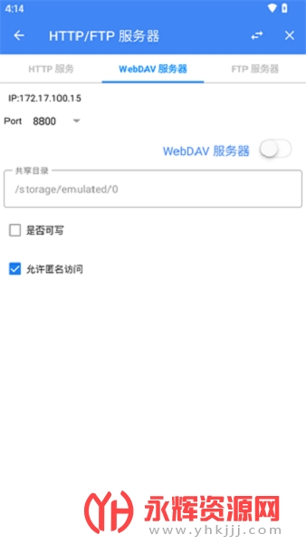 FV文件管理器专业版, FV文件管理器专业版 FV文件管理器专业版, FV文件管理器专业版