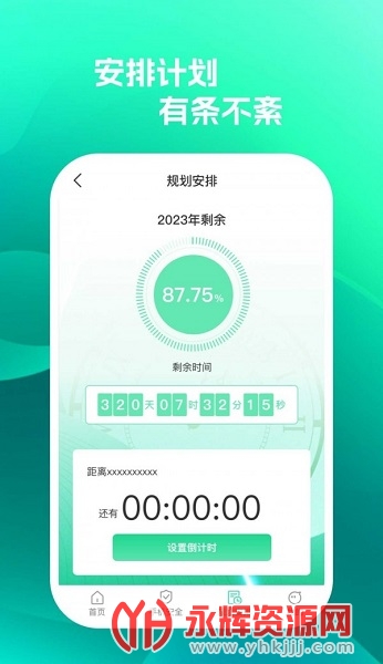美亚音频处理器, 美亚音频处理器 美亚音频处理器, 美亚音频处理器