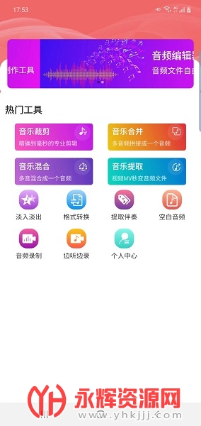 �걾��Ƶ�༭��, �걾��Ƶ�༭��