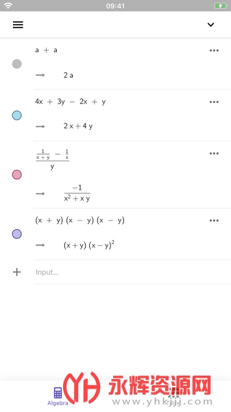 GeoGebraͼμ, GeoGebraͼμ