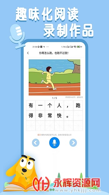 ȤAIĶapp׿ֻ