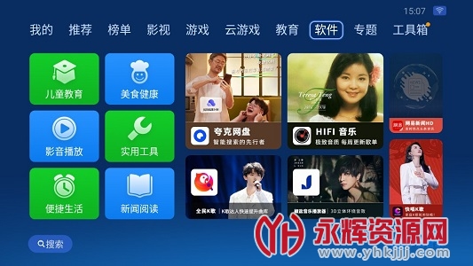 ɳ���ܼ�HD���ذ�, ɳ���ܼ�HD���ذ�