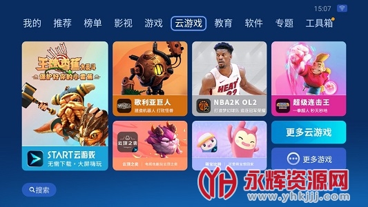 ɳ���ܼ�HD���ذ�, ɳ���ܼ�HD���ذ�