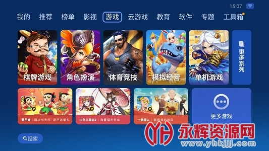 ɳ���ܼ�HD���ذ�, ɳ���ܼ�HD���ذ�