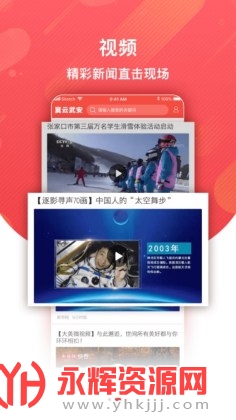 �����䰲app�ٷ���