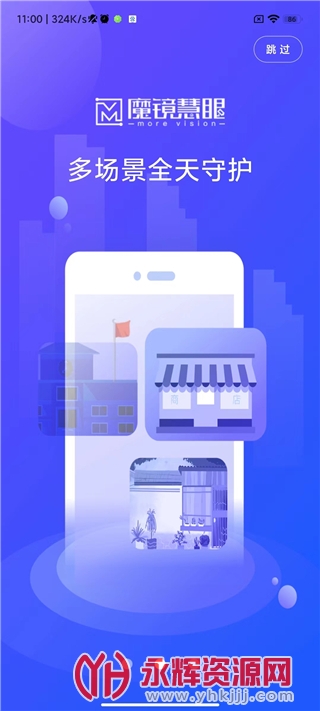 ħ�����ۼ������ͷapp���°汾