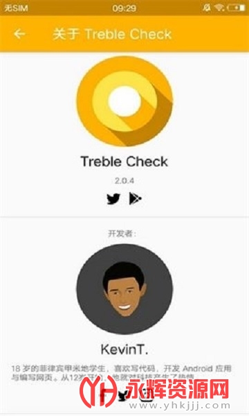 treblecheck, treblecheck