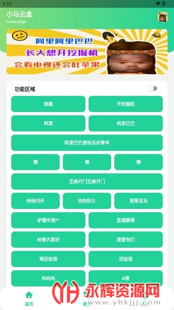 С���ƺ�app�ٷ���