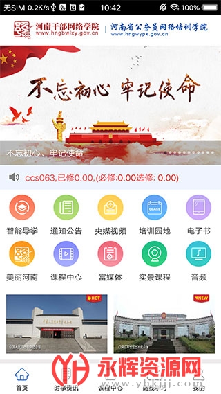 ϸɲѧԺapp׿ֻ