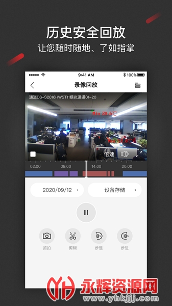 isecurecenter�ֻ��ͻ���, isecurecenter�ֻ��ͻ���