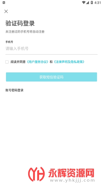 ع諶�ҽԺ��ɽ��Ժ, ع諶�ҽԺ��ɽ��Ժ