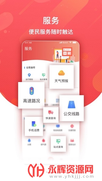 �����䰲�ͻ���, �����䰲�ͻ���