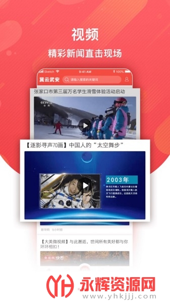 �����䰲�ͻ���, �����䰲�ͻ���