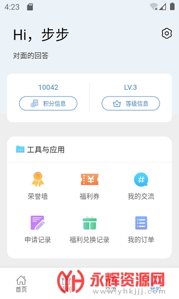 �ݾ���, �ݾ���