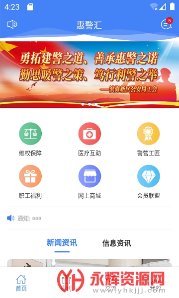 �ݾ���, �ݾ���