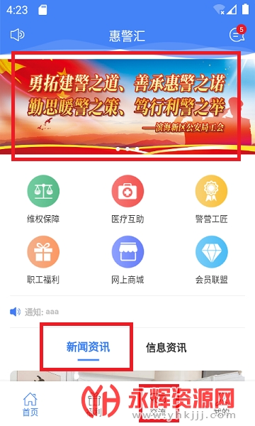 �ݾ���, �ݾ���