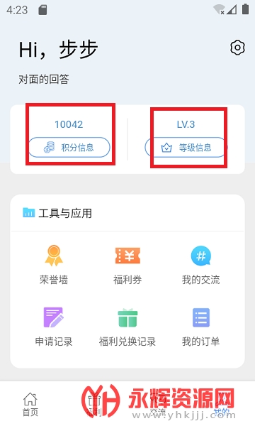 �ݾ���, �ݾ���