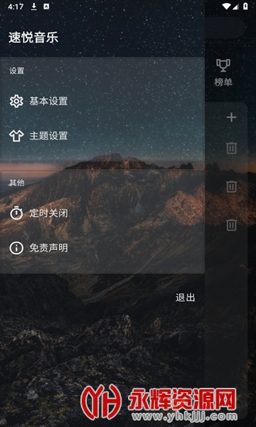 �������ְ�׿��, �������ְ�׿��