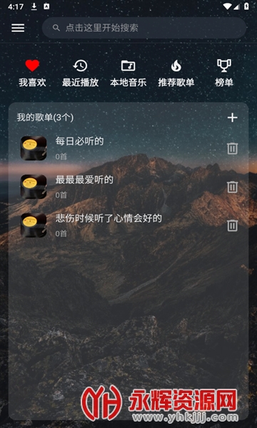 �������ְ�׿��, �������ְ�׿��