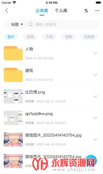 新湖南云助手, 新湖南云助手 新湖南云助手, 新湖南云助手