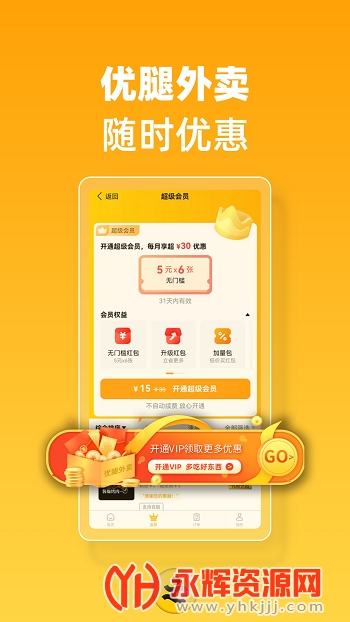 ��������app�ٷ���