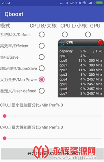qboostv5���°汾, qboostv5���°汾
