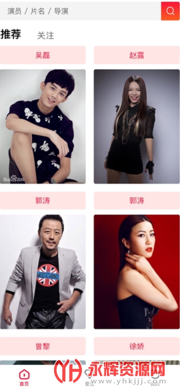 ��׷��app��׿�ֻ���